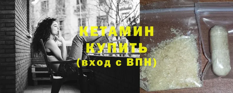 Кетамин ketamine  блэк спрут   Зарайск  где купить наркотик 